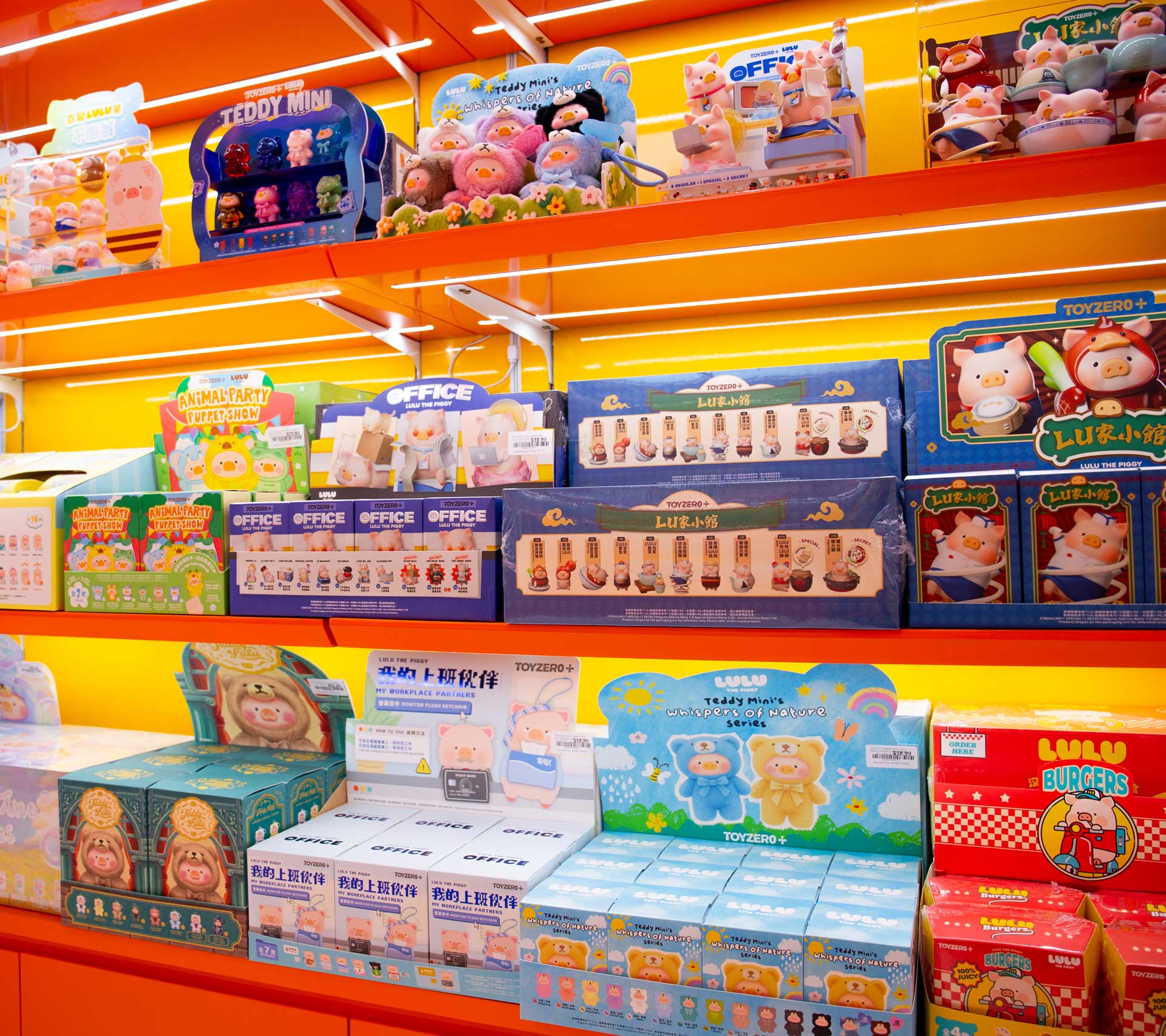 Blind Boxes