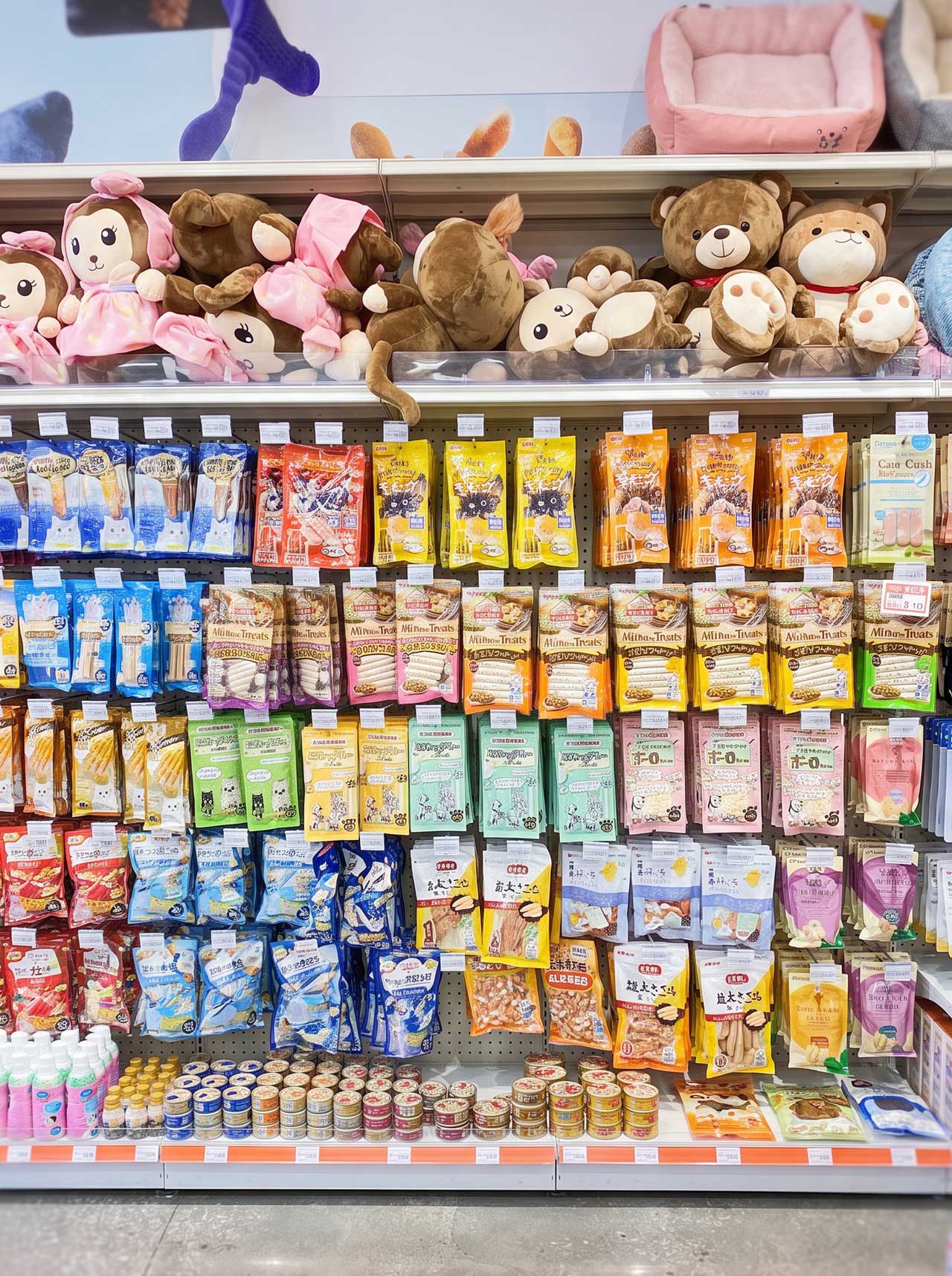Pet Supplies